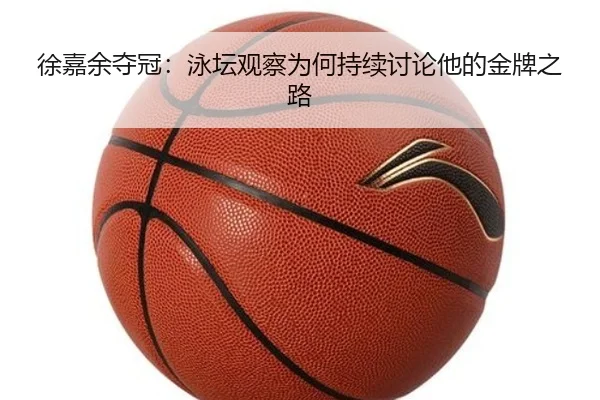 xu-jia-yu-duo-guan-yong-tan-guan-cha-wei-he-chi-xu-tao-lun-ta-de-jin-pai-zhi-lu-2-803.jpg